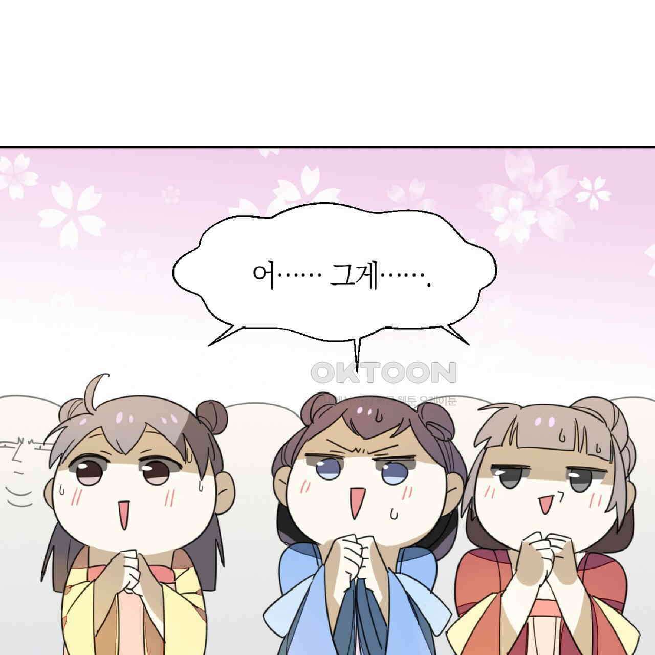동작그만!아군이다 3화 10