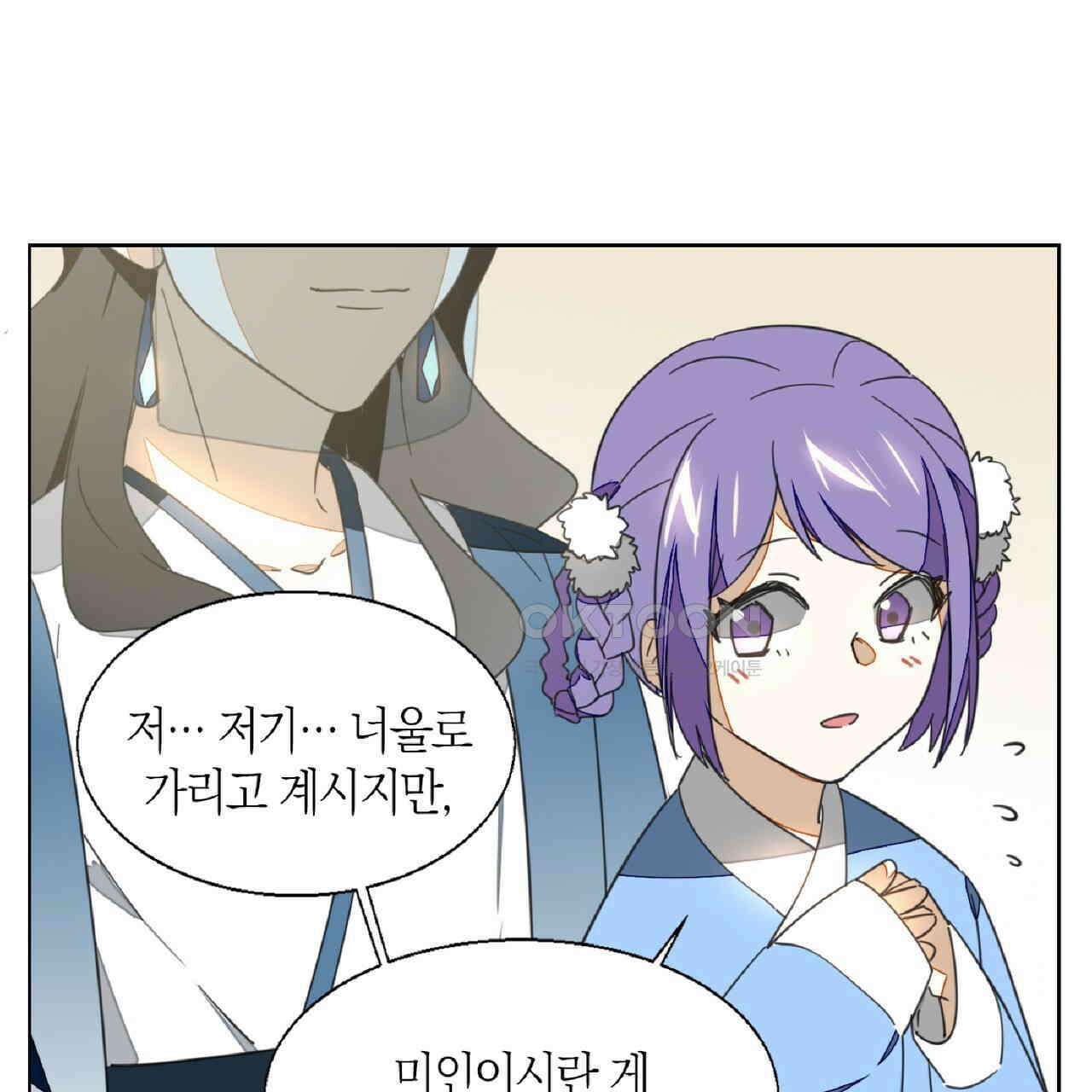 동작그만!아군이다 5화 1