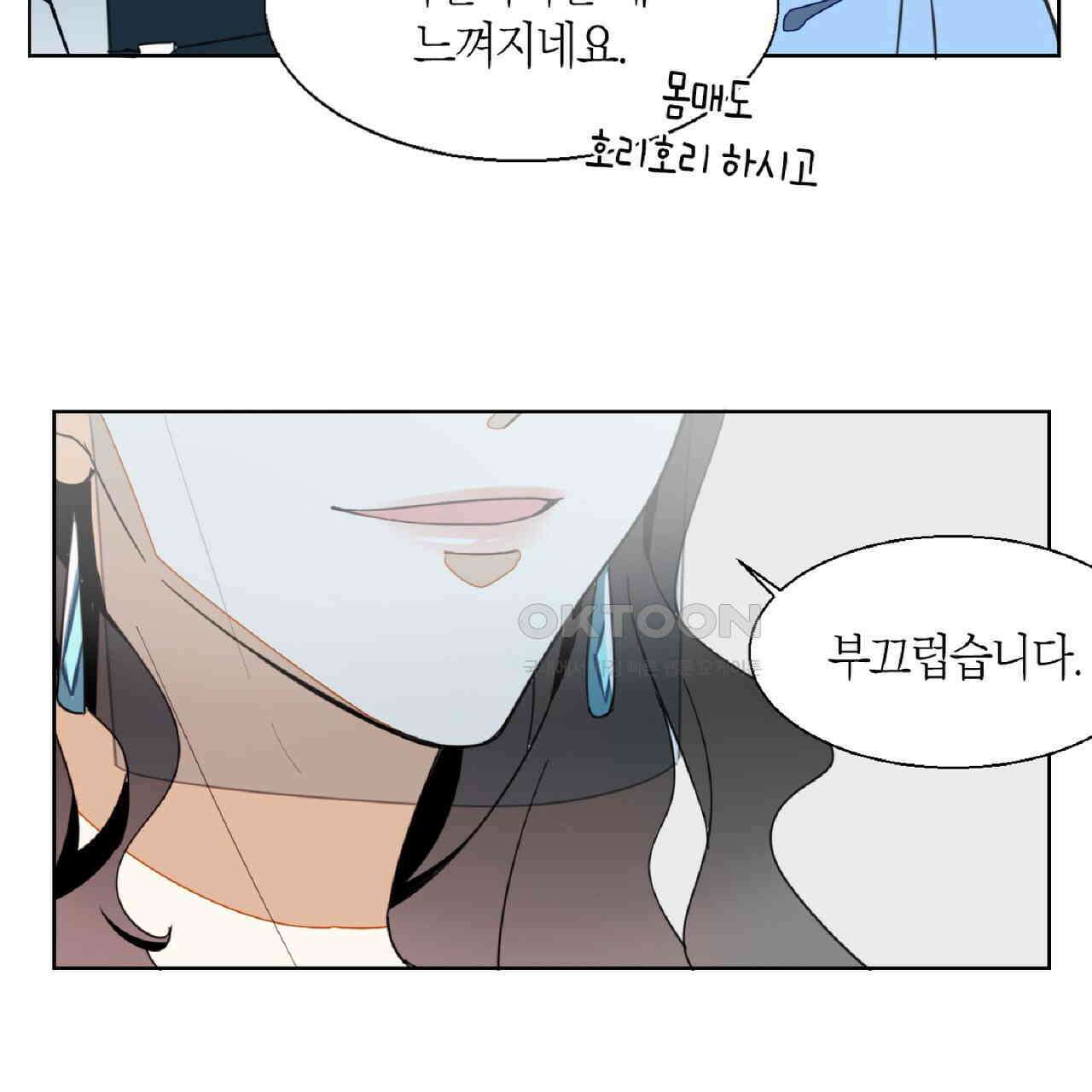 동작그만!아군이다 5화 2