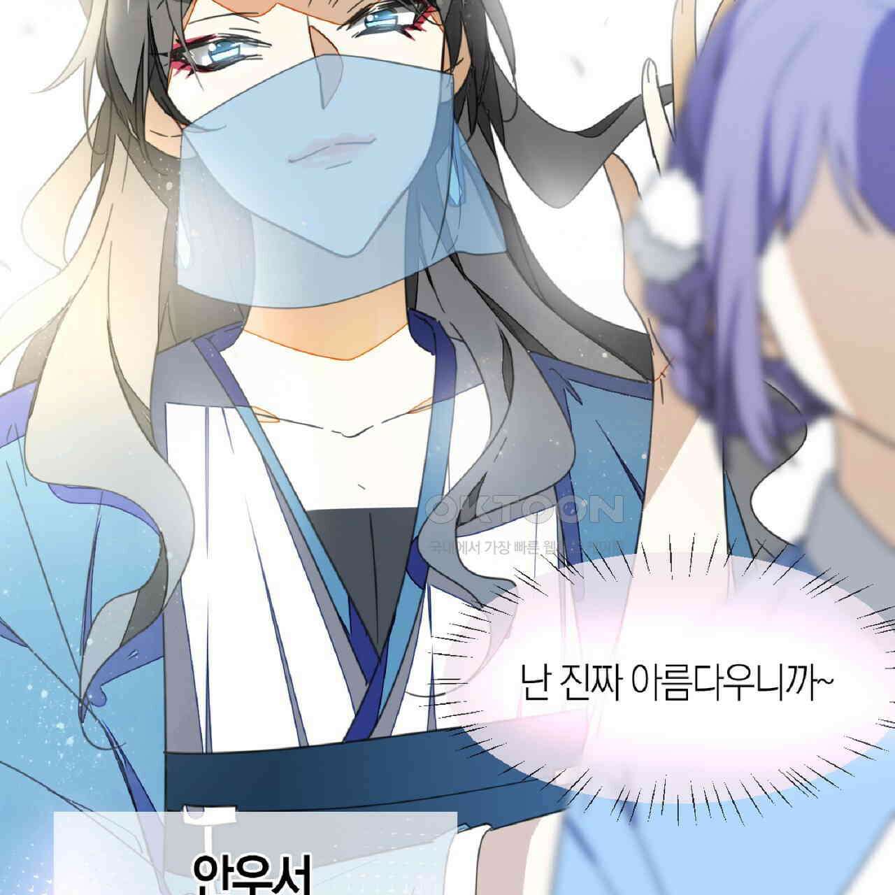 동작그만!아군이다 5화 5