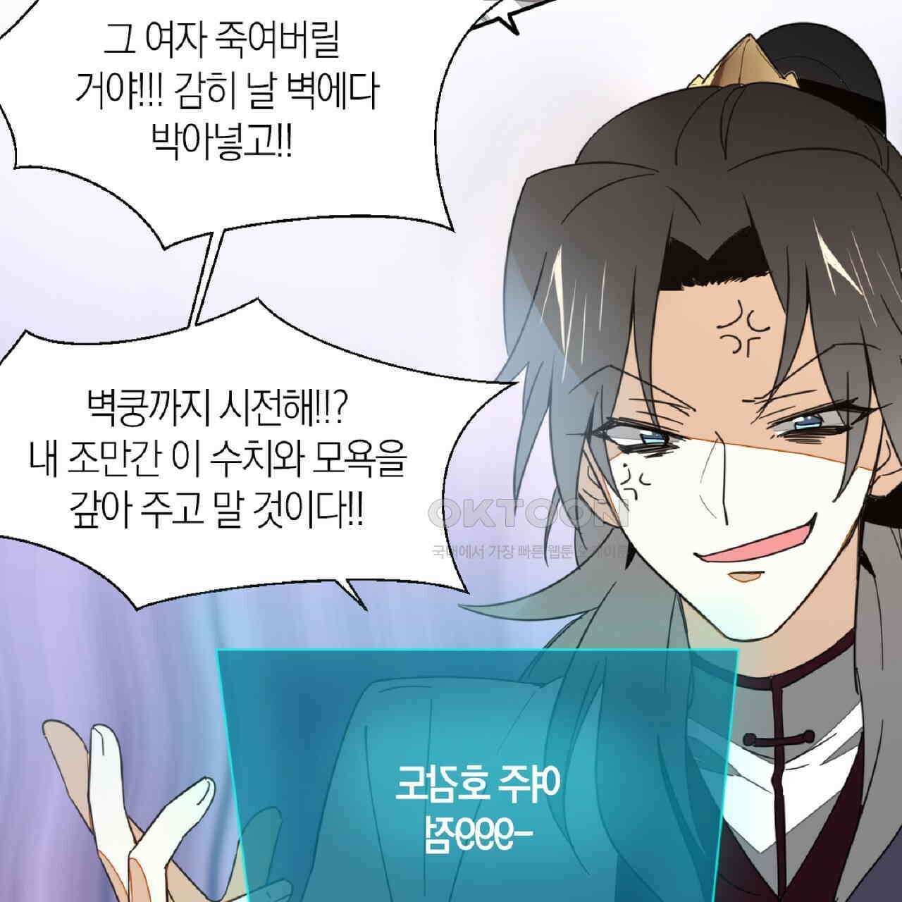 동작그만!아군이다 5화 11