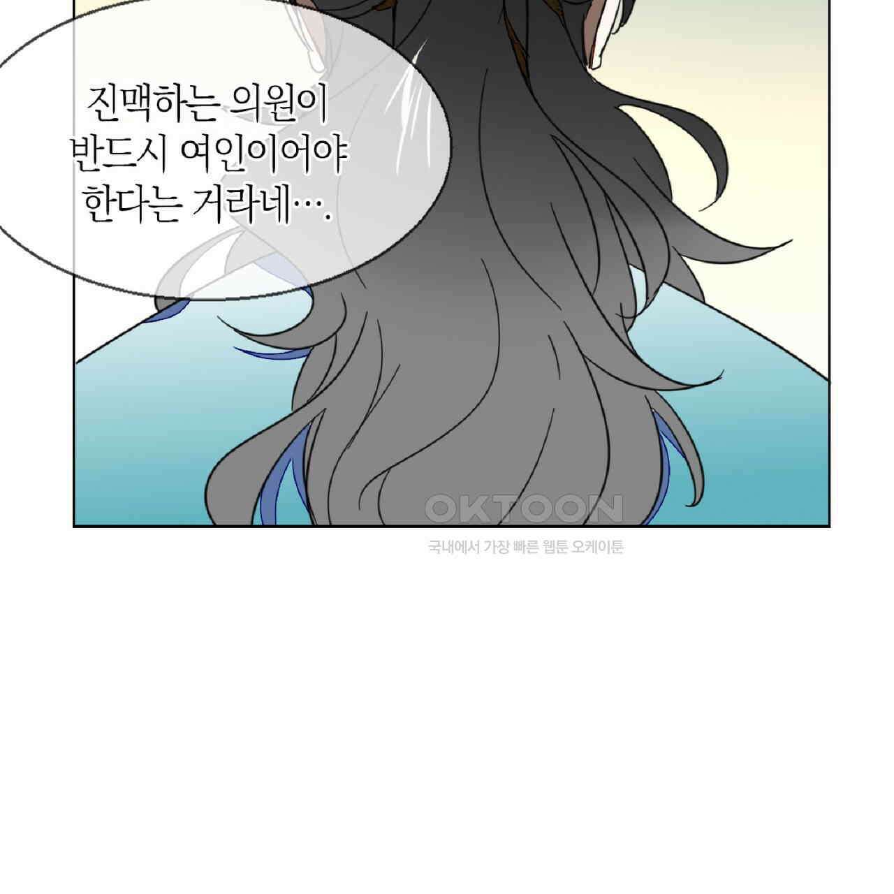 동작그만!아군이다 5화 17