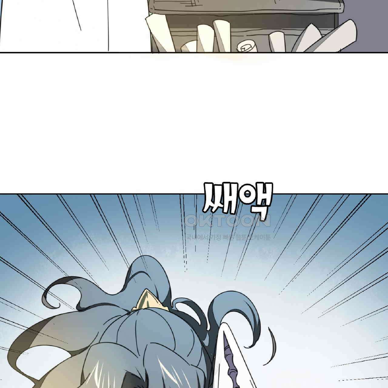동작그만!아군이다 9화 11