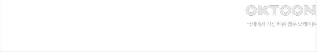 동작그만!아군이다 23화 6