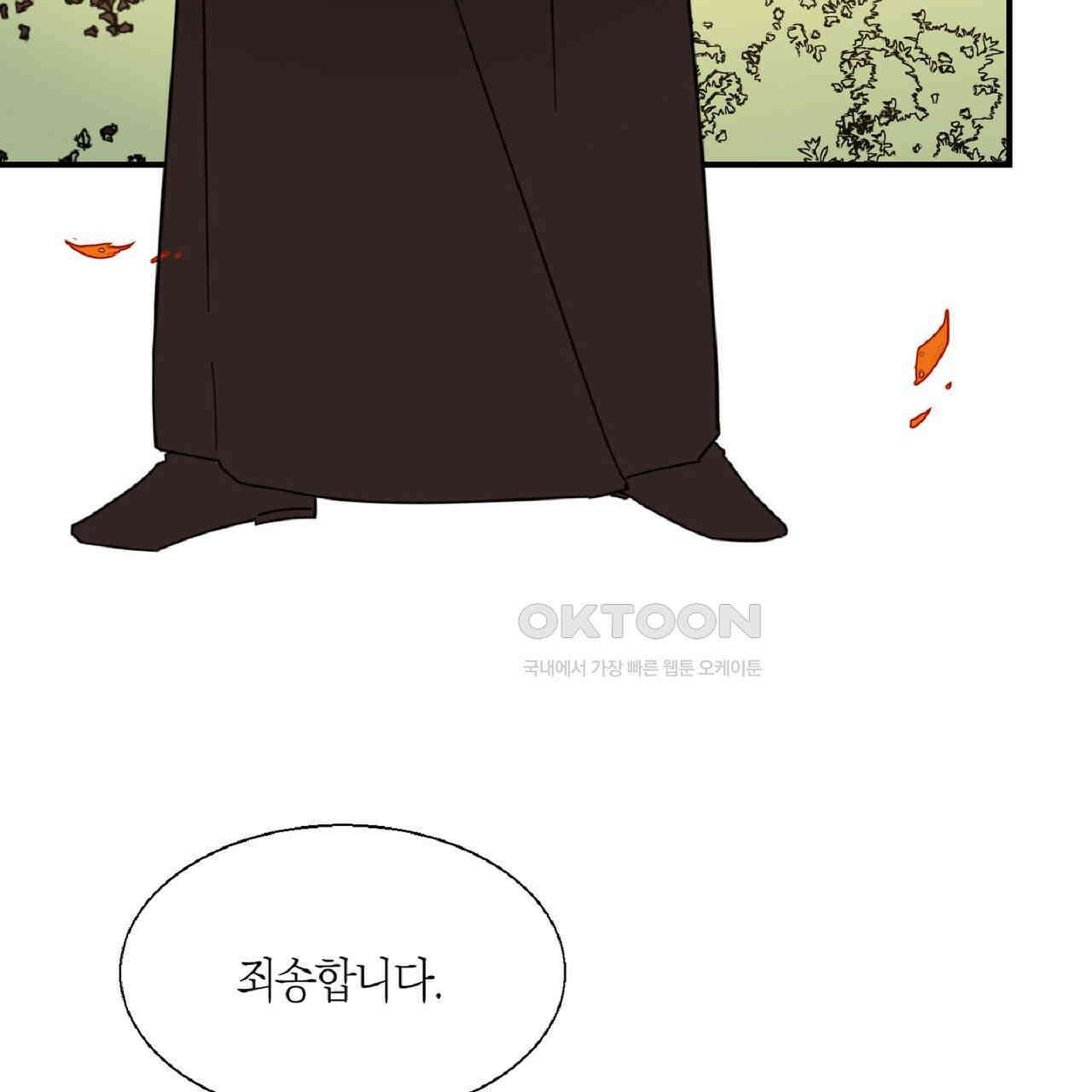 동작그만!아군이다 23화 11