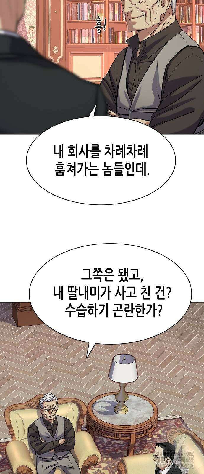 재벌집 막내아들 121화 15