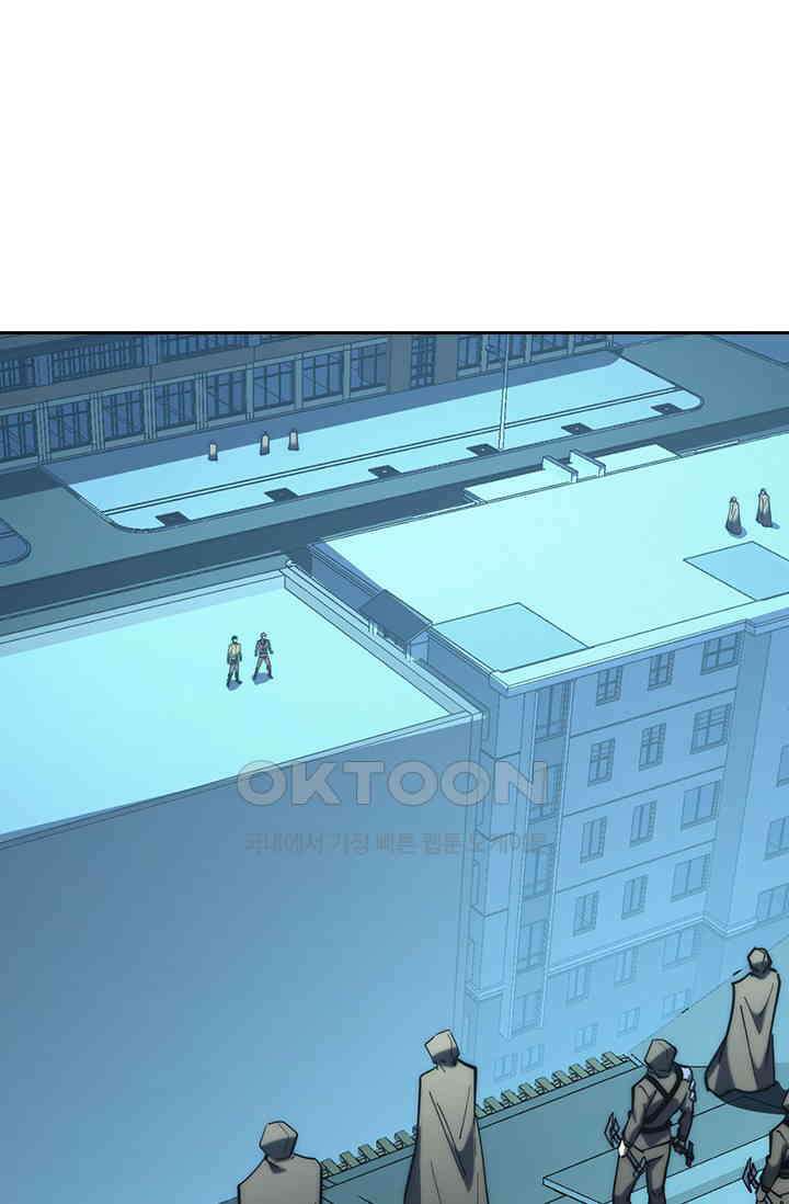 전설 헌터로 키워지는 중입니다 219화 2