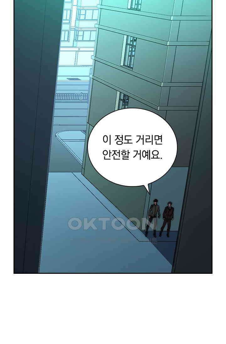 전설 헌터로 키워지는 중입니다 219화 28