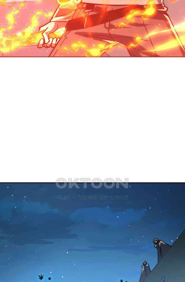 전설 헌터로 키워지는 중입니다 219화 51