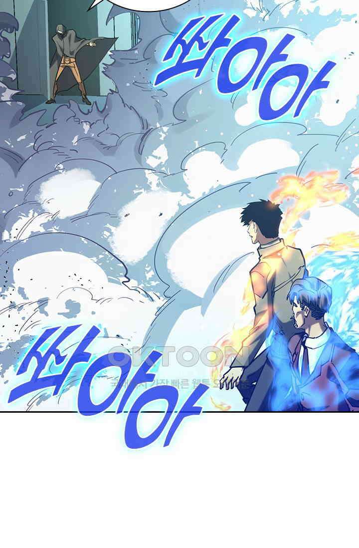 전설 헌터로 키워지는 중입니다 219화 57