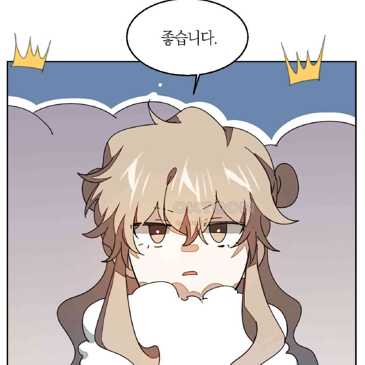 동작그만!아군이다 46화 18