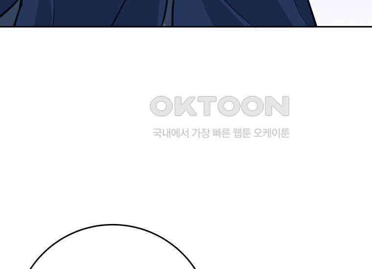 용사 파티 때려치웁니다 65화 17