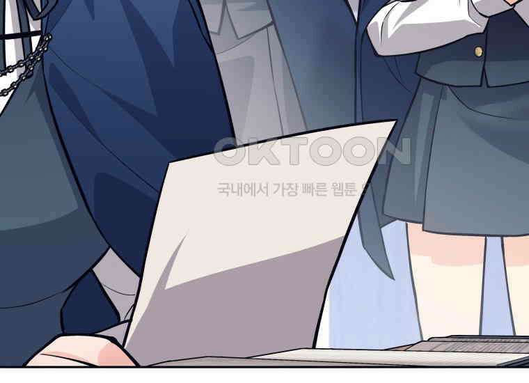 용사 파티 때려치웁니다 65화 26