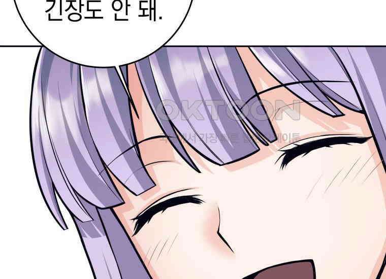 용사 파티 때려치웁니다 65화 28
