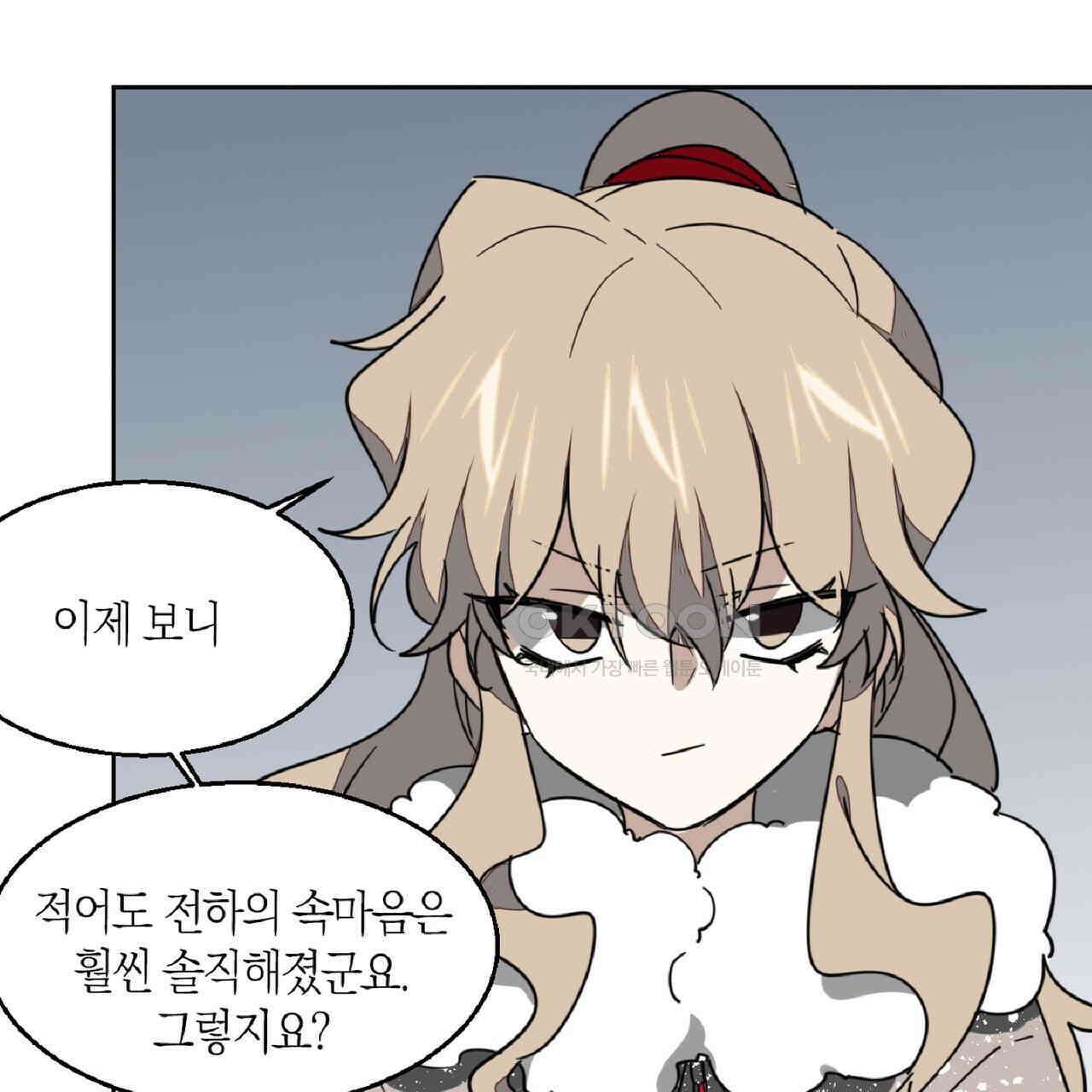 동작그만!아군이다 55화 20