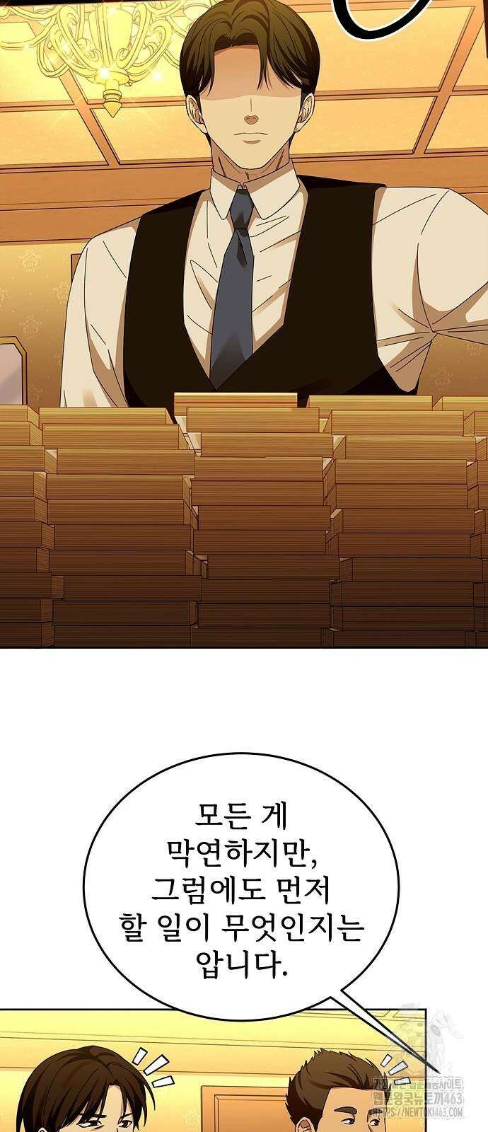 갬블링 1945 96화 6