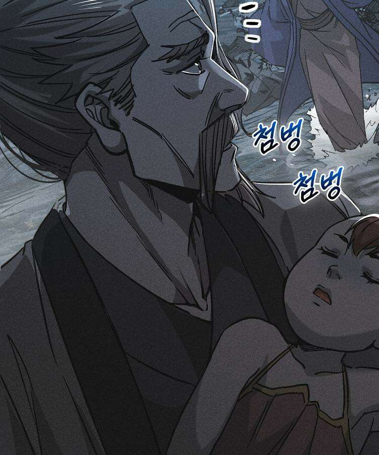 심마 59화 4