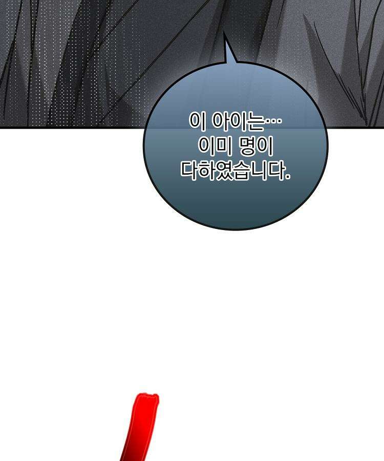 심마 59화 14