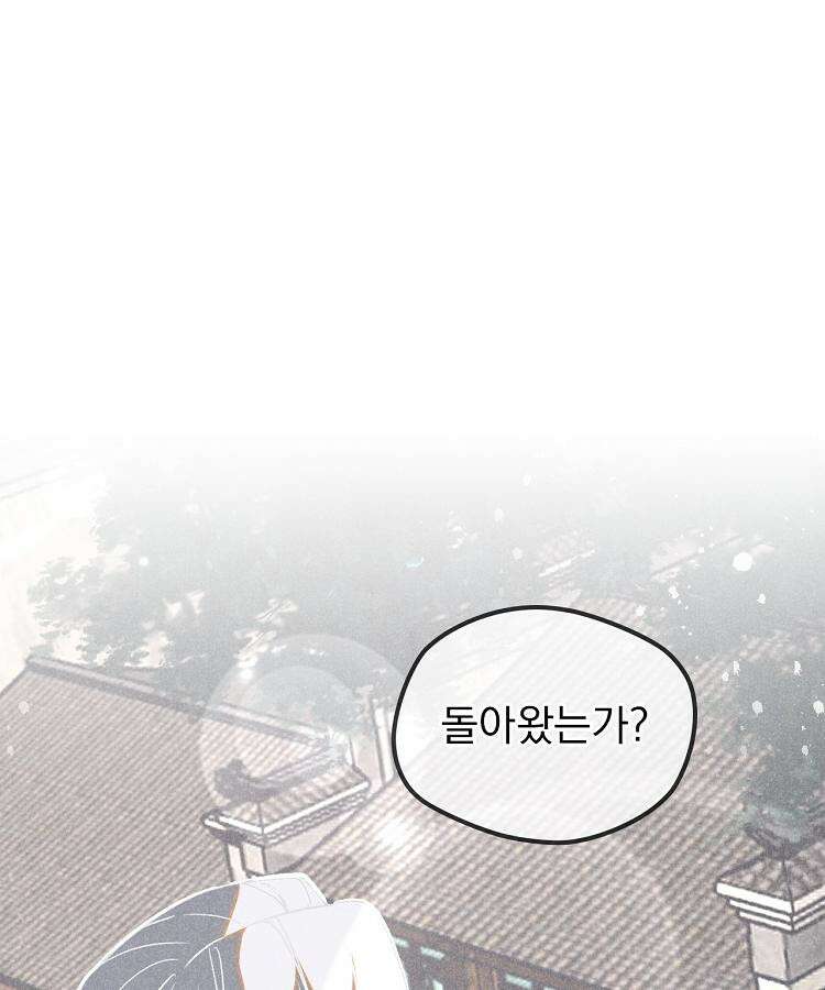 심마 59화 17