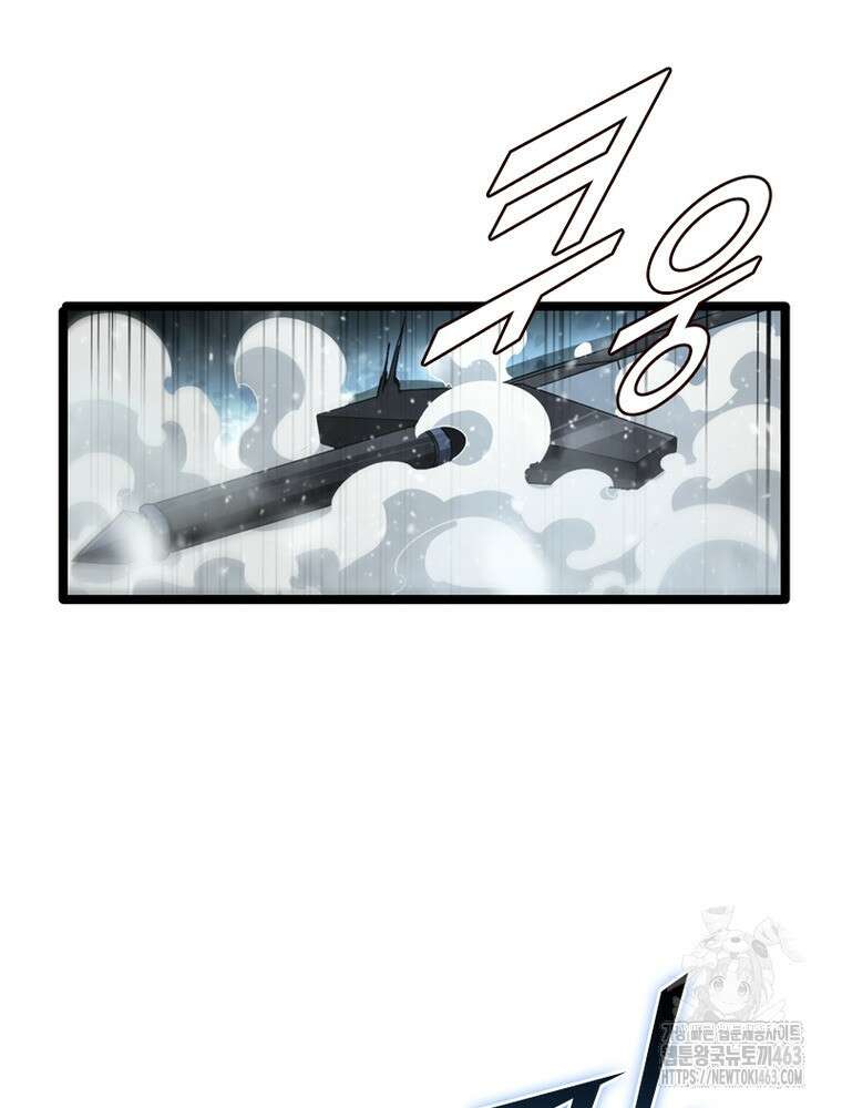 게임이라는 이 세계에 구원을 209화 13