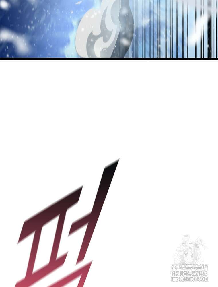 게임이라는 이 세계에 구원을 209화 16