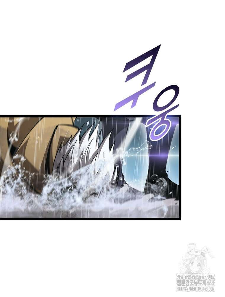 게임이라는 이 세계에 구원을 209화 28
