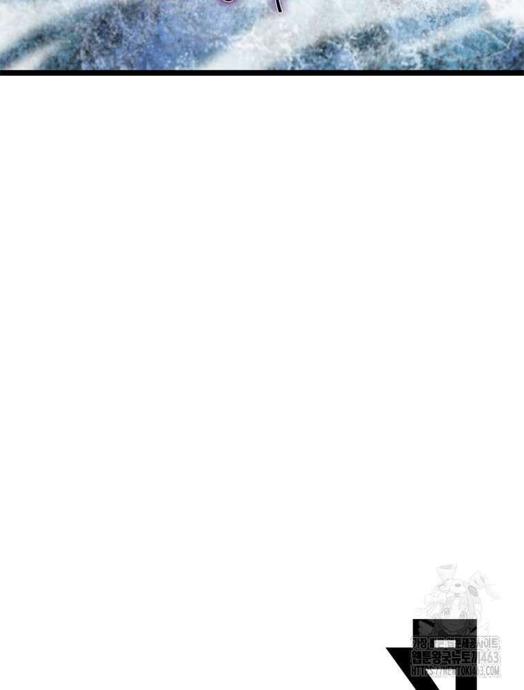 게임이라는 이 세계에 구원을 209화 88