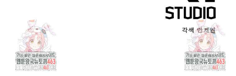 게임이라는 이 세계에 구원을 209화 89
