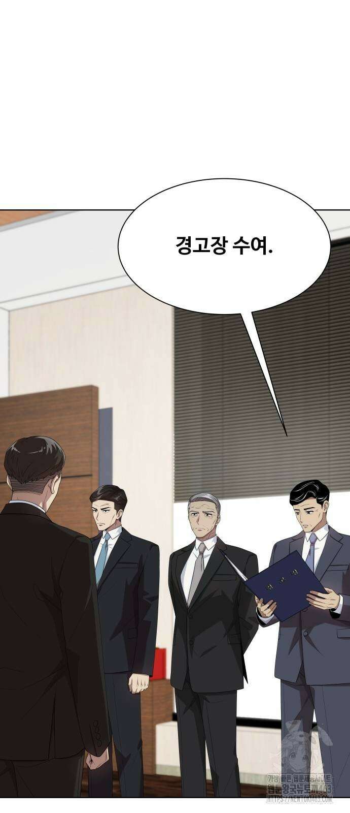 만능사원 전설이 되다 59화 6