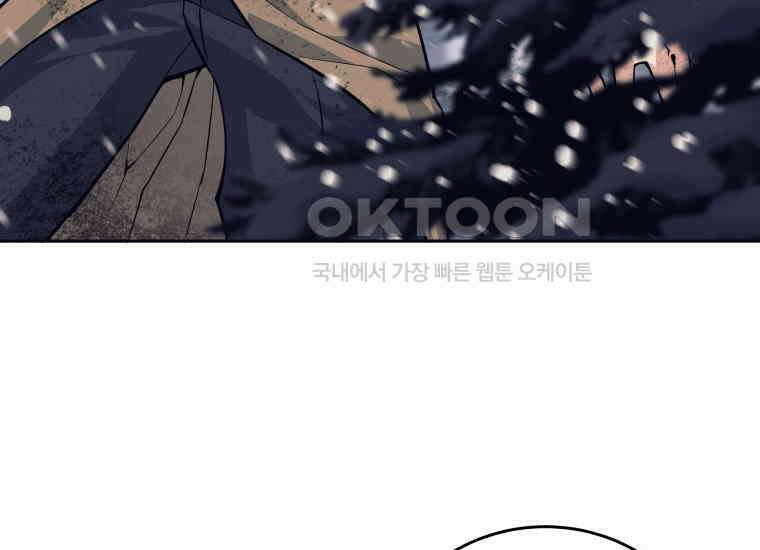 용사 파티 때려치웁니다 72화 29