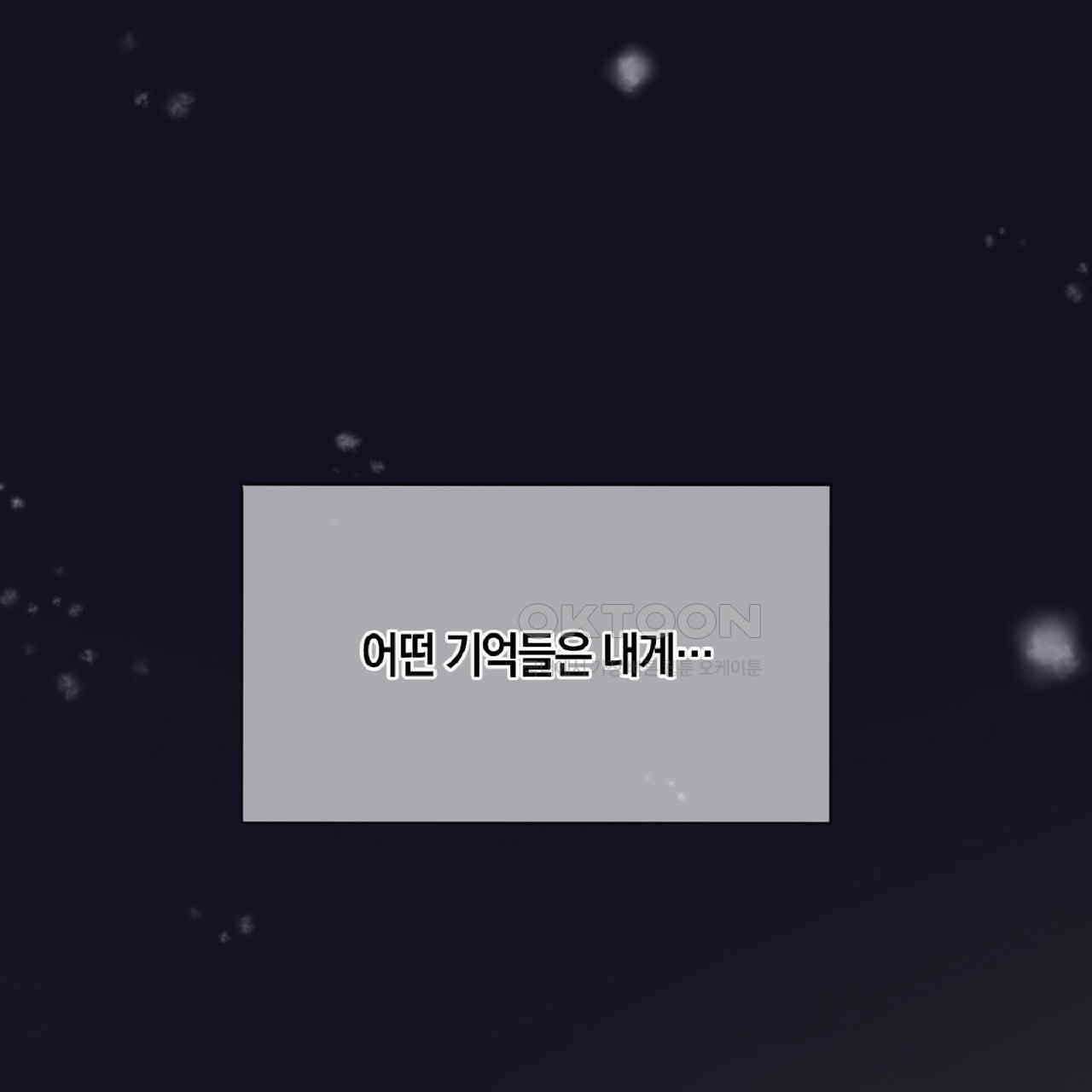 동작그만!아군이다 62화 13