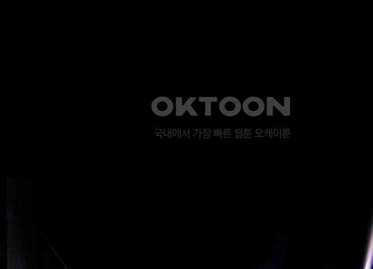 해피 시월드 78화 1