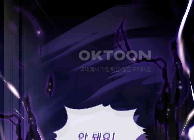 해피 시월드 78화 2
