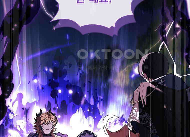 해피 시월드 78화 3