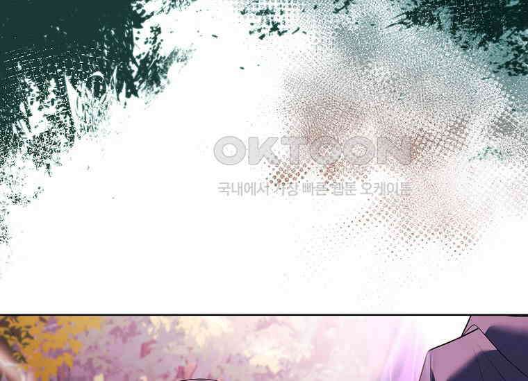 해피 시월드 78화 9