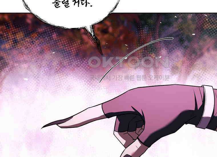 해피 시월드 78화 16