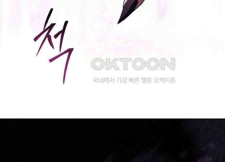 해피 시월드 78화 17