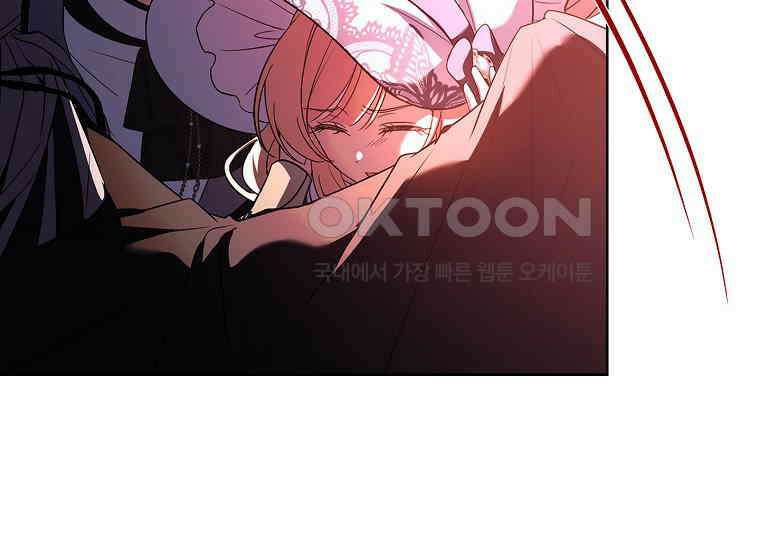 해피 시월드 78화 32