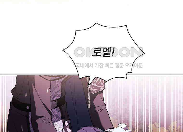 해피 시월드 78화 39