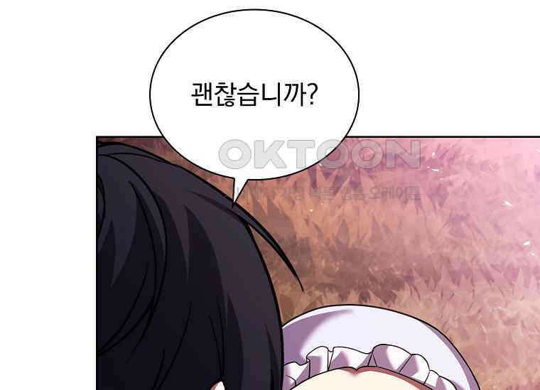 해피 시월드 78화 42