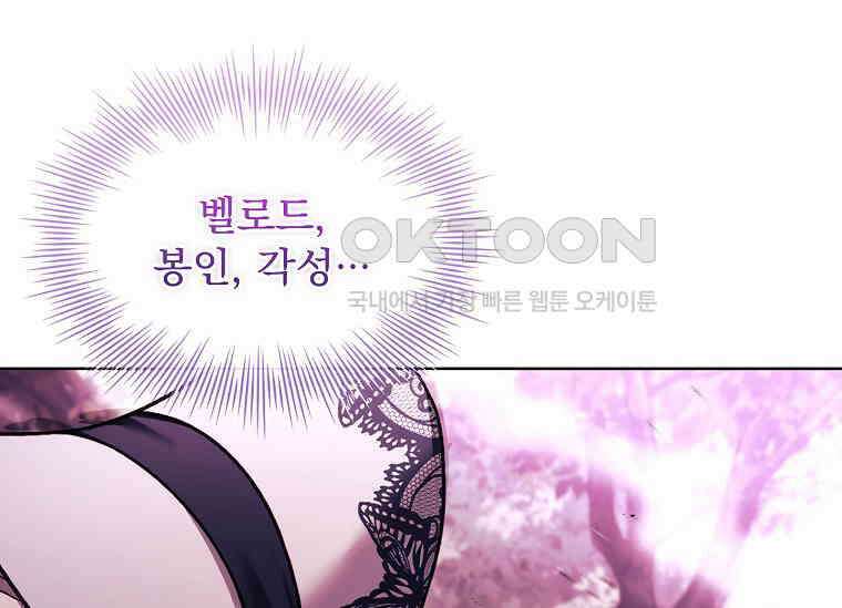 해피 시월드 78화 45