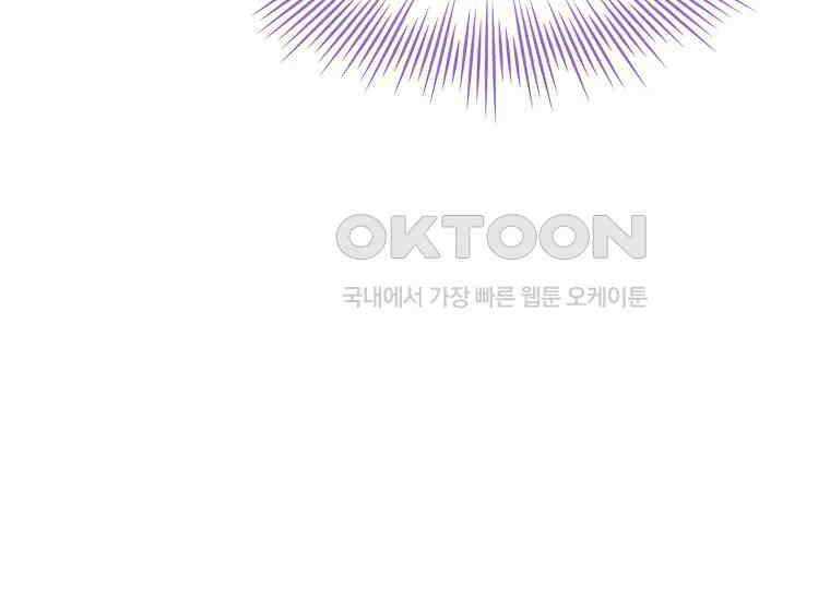 해피 시월드 78화 48