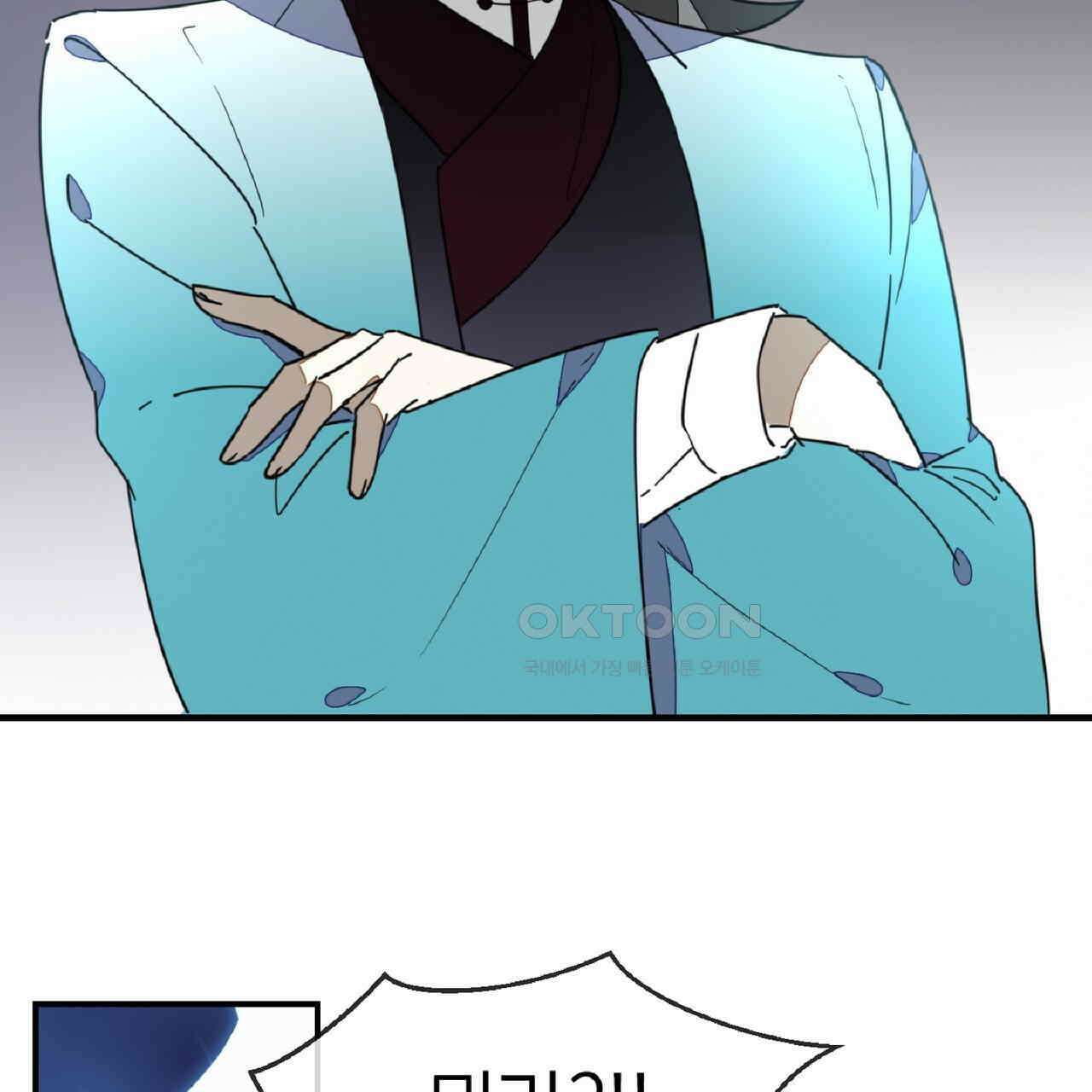동작그만!아군이다 70화 4