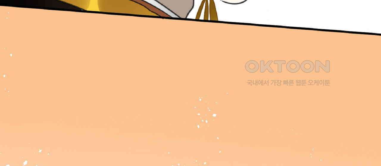 동작그만!아군이다 70화 11