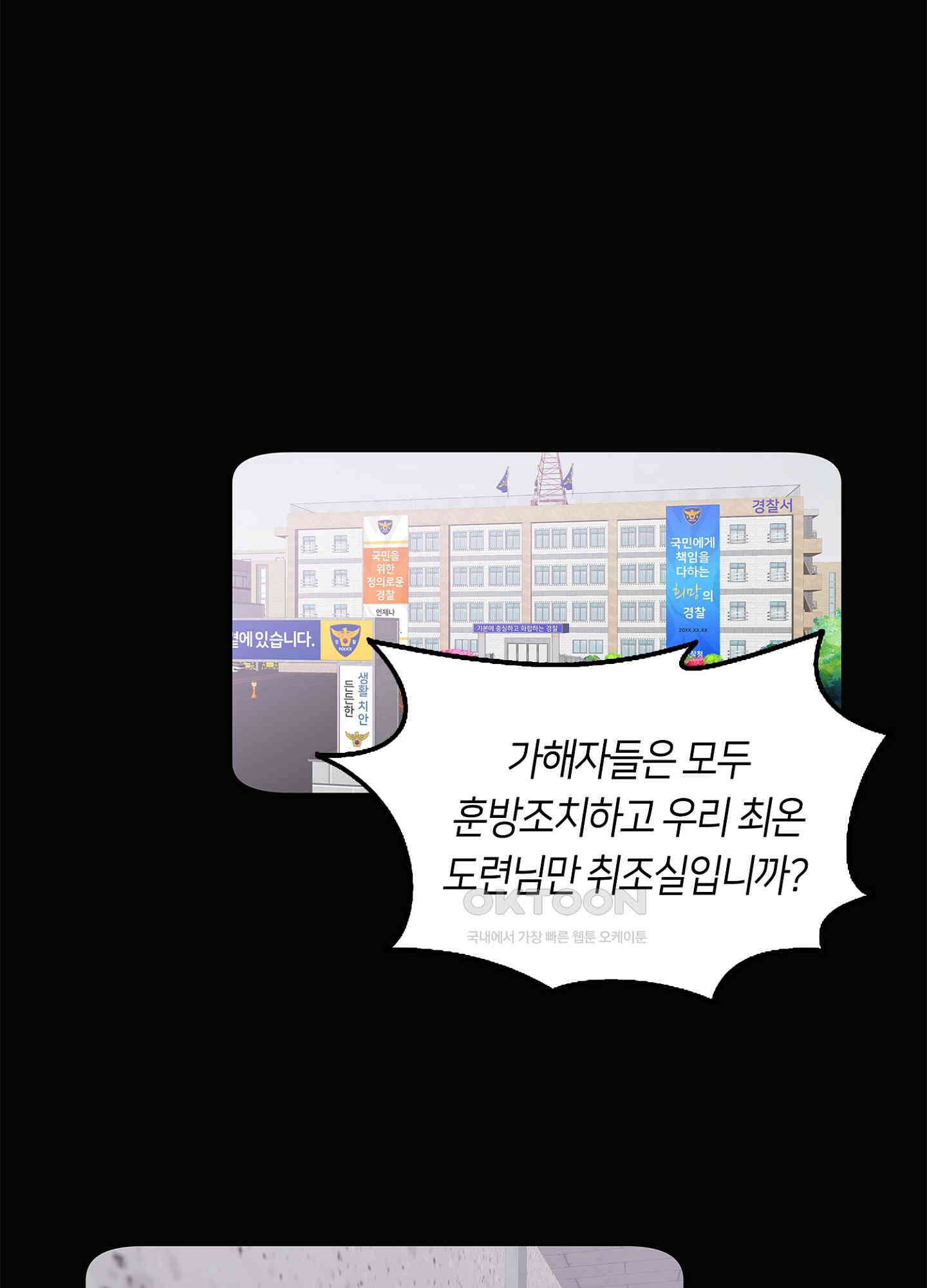 황태자의 성은 26화 2