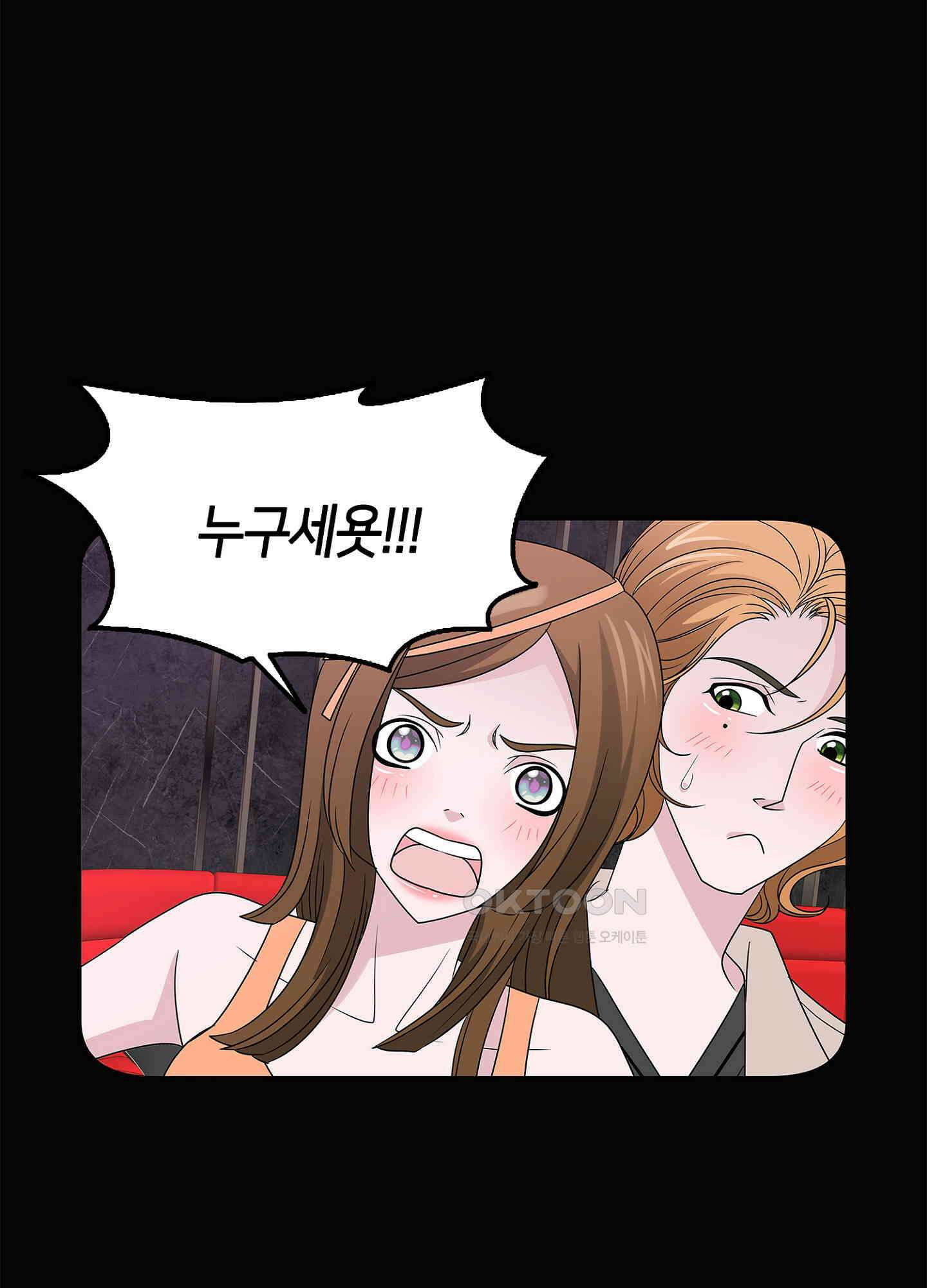 황태자의 성은 26화 11