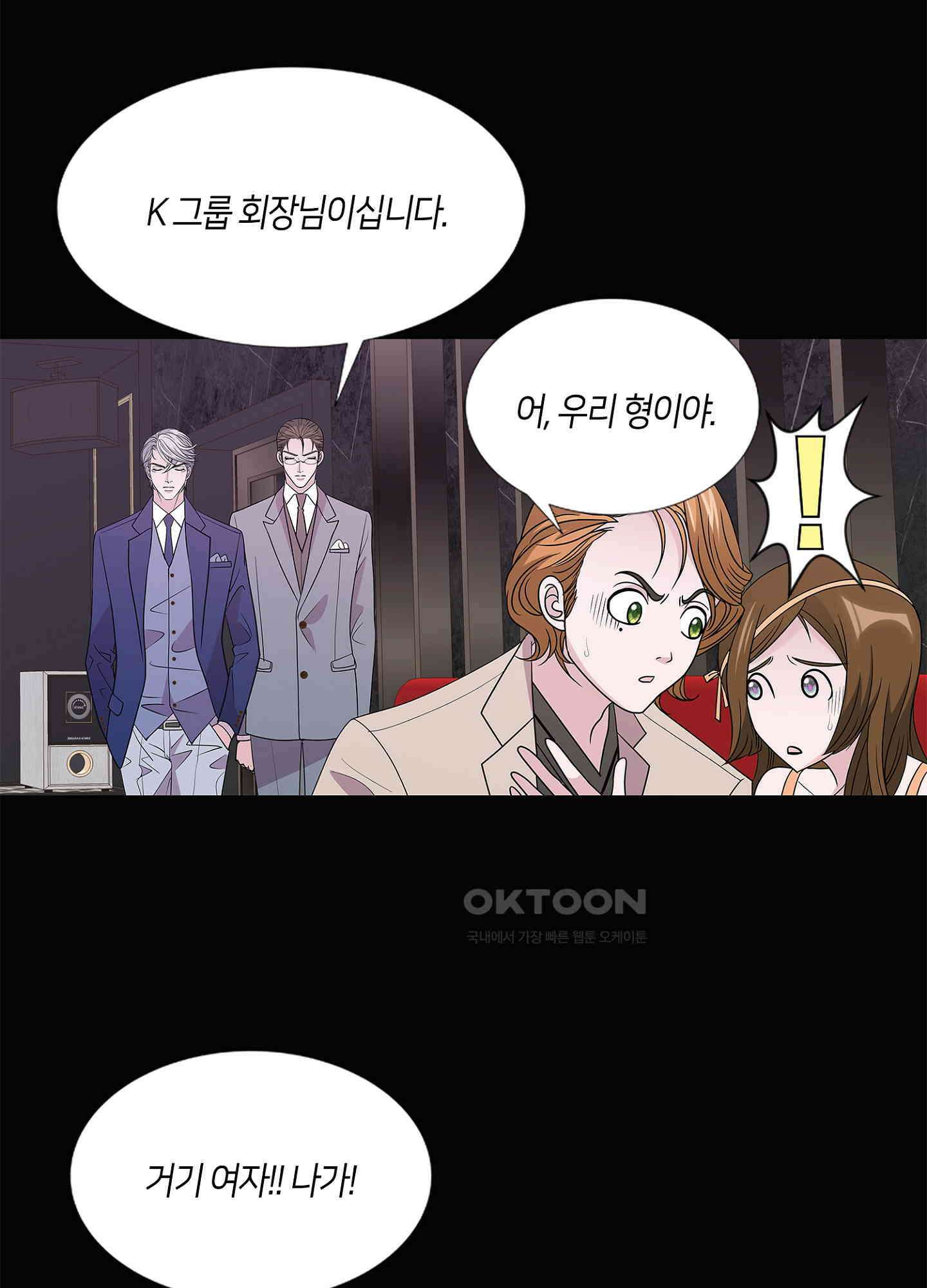 황태자의 성은 26화 12