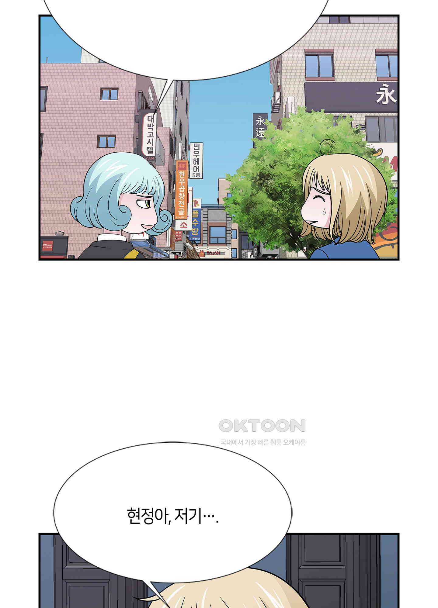 황태자의 성은 31화 3
