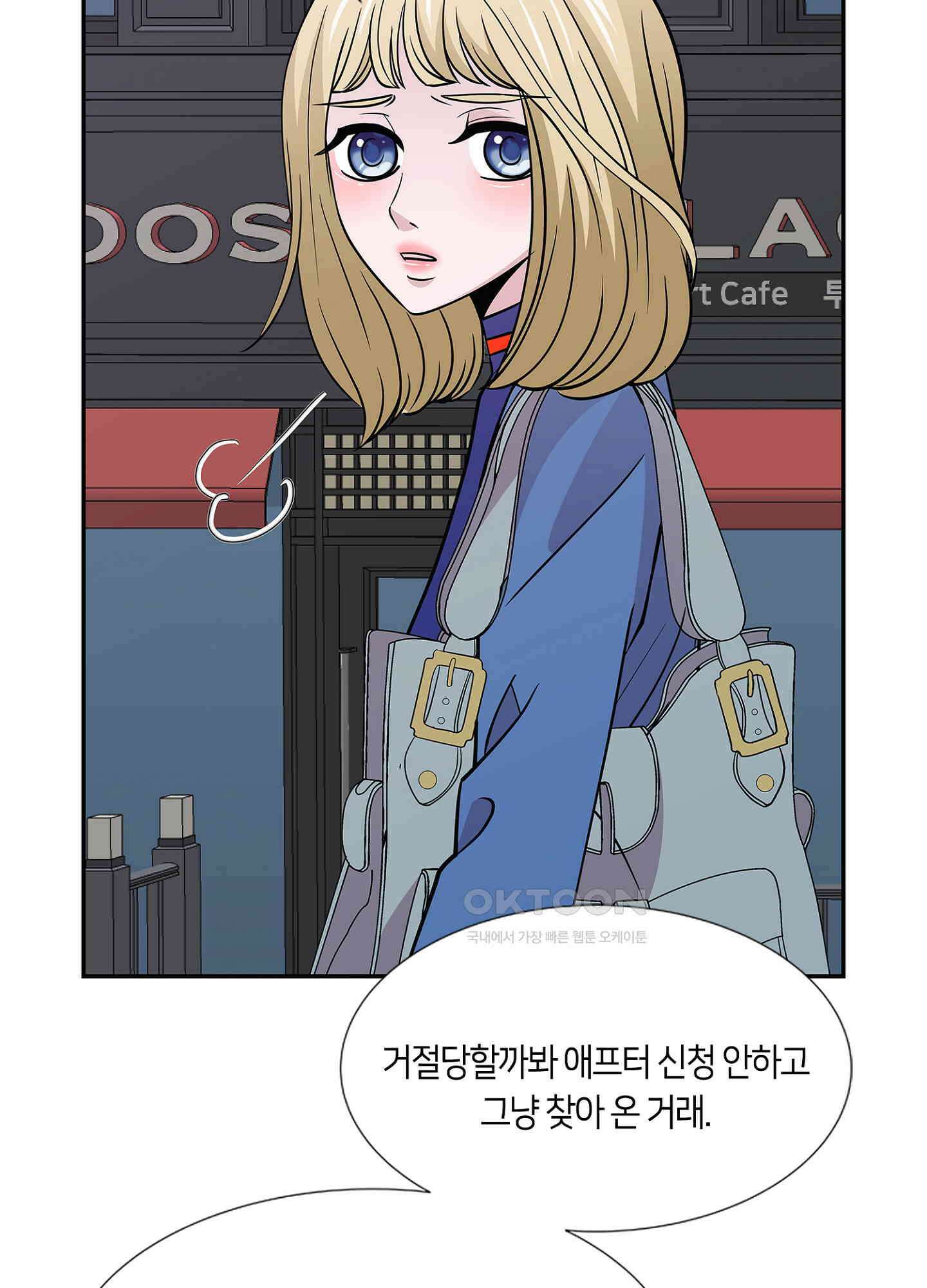 황태자의 성은 31화 4