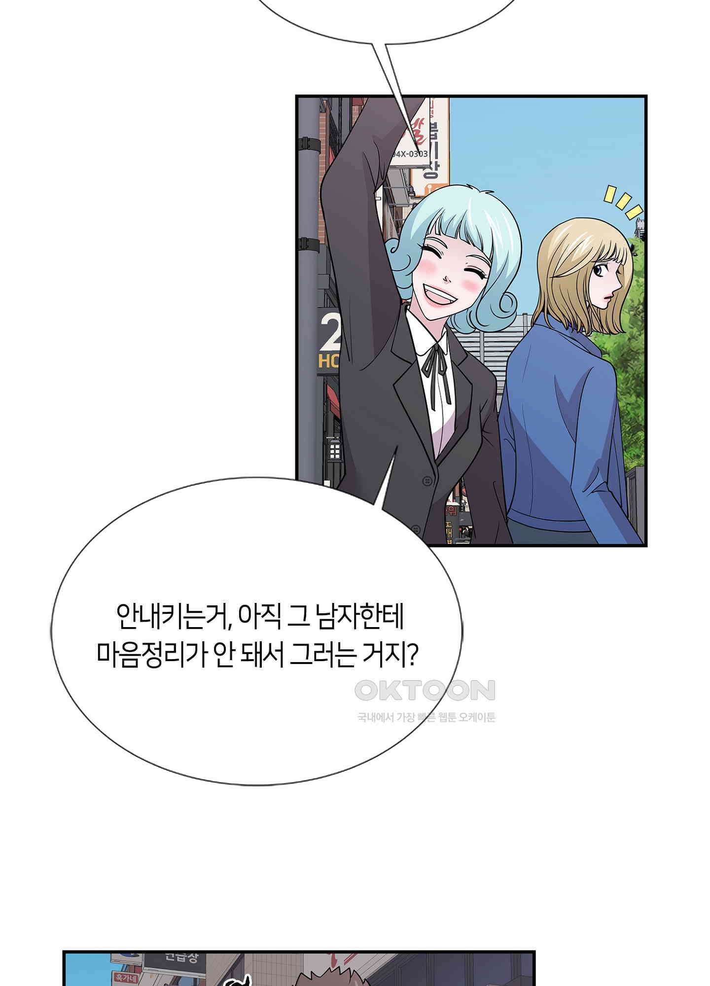 황태자의 성은 31화 6
